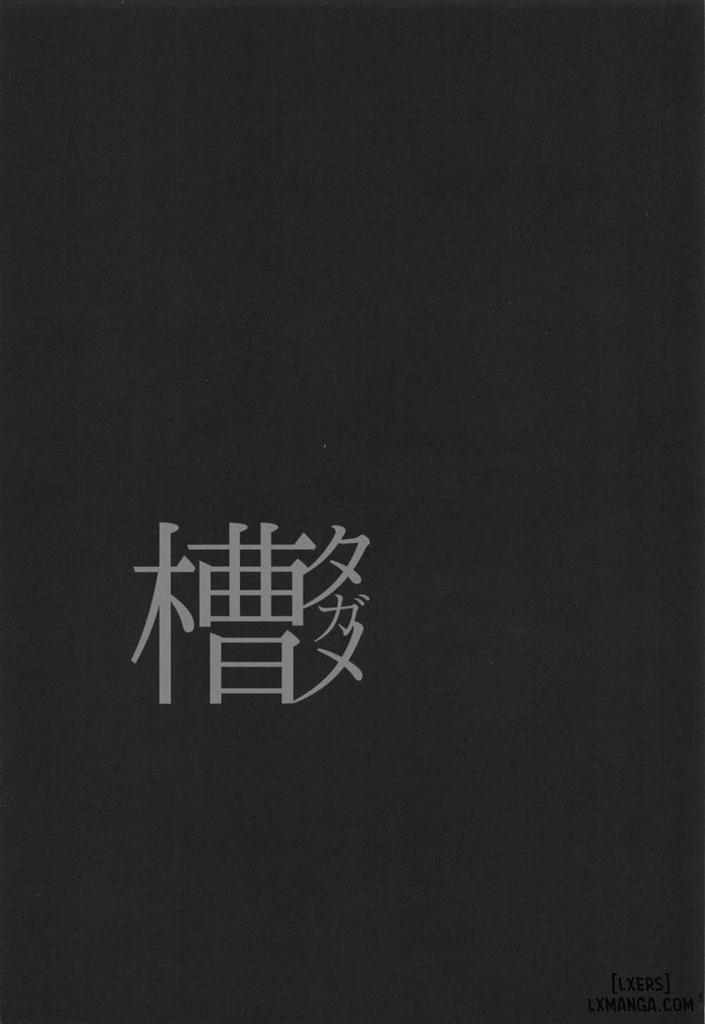 Seneki Shippai -Failure Oneshot trang 21