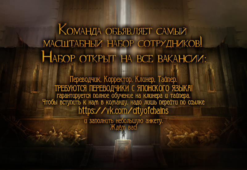 Sengoku No Karma 28 trang 22