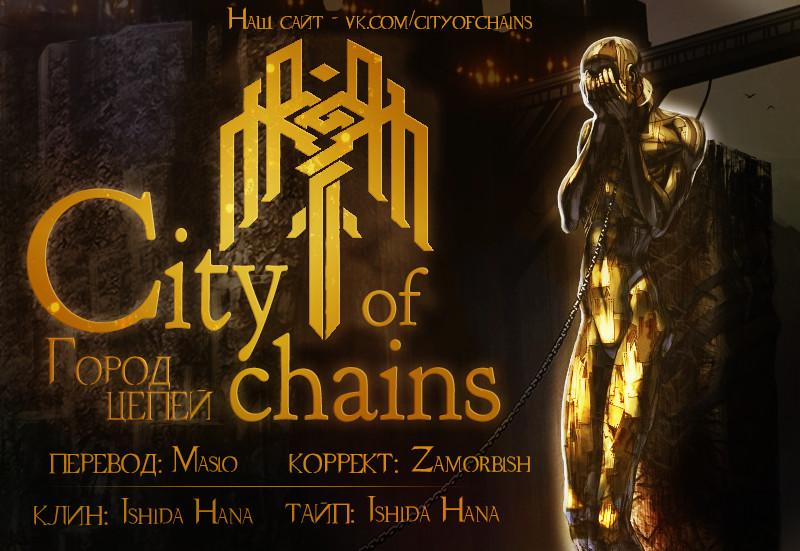 Sengoku No Karma 28 trang 23