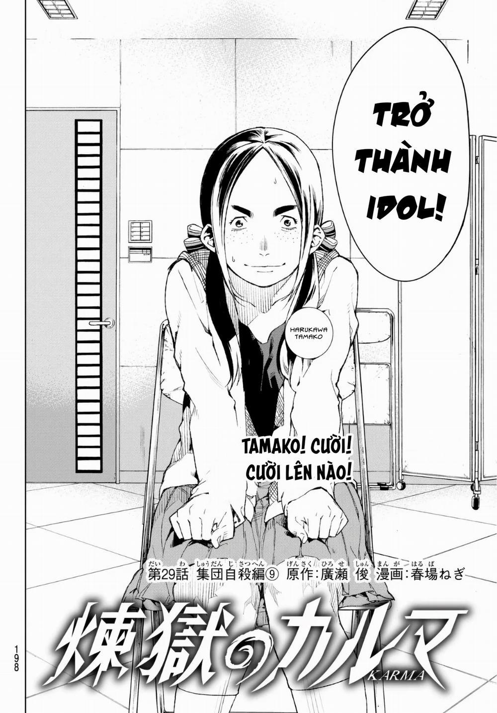 Sengoku No Karma 29 trang 3