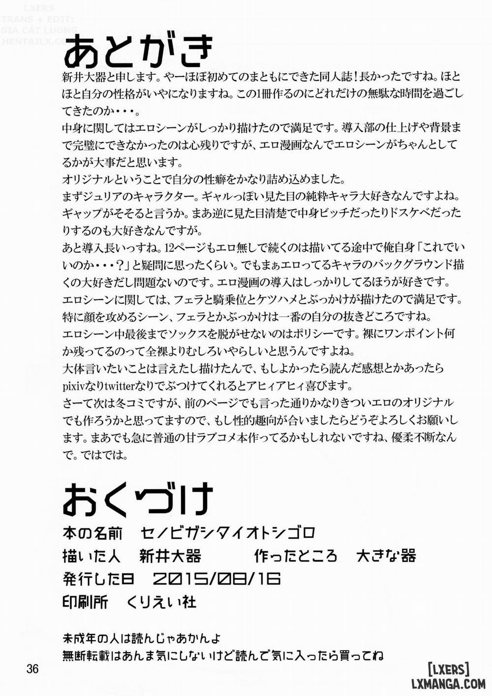 Senobi ga Shitai Otoshigoro Oneshot trang 38