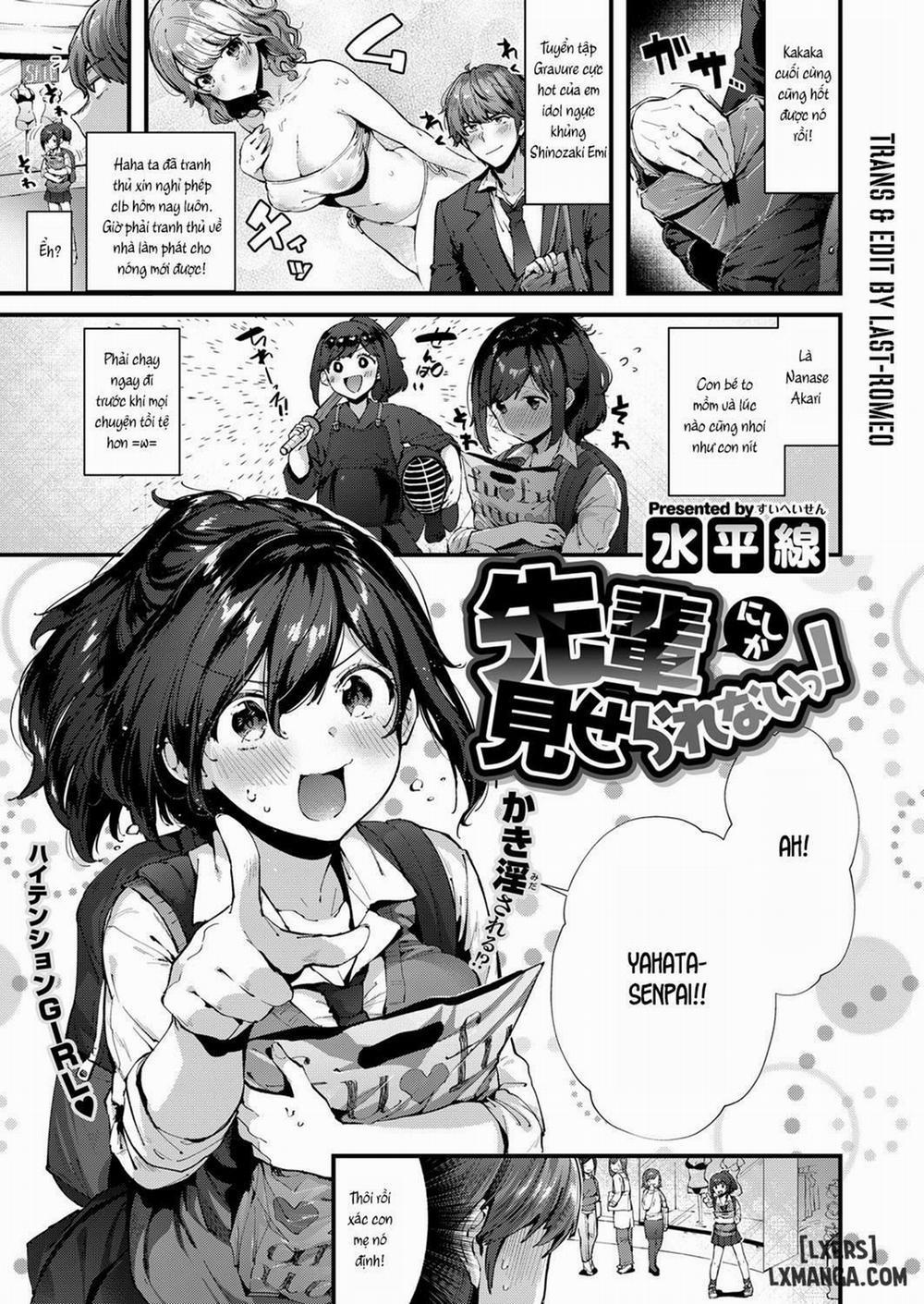 Senpai Ni Sika Miserarenai Oneshot trang 0