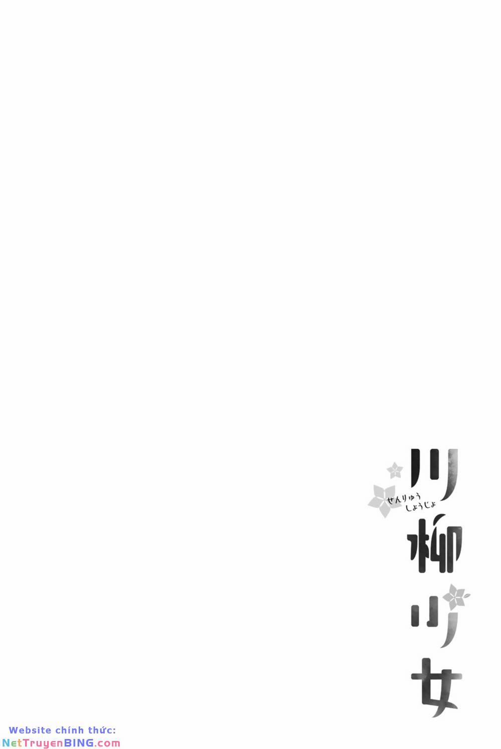 Senryuu Shoujo 112 trang 9