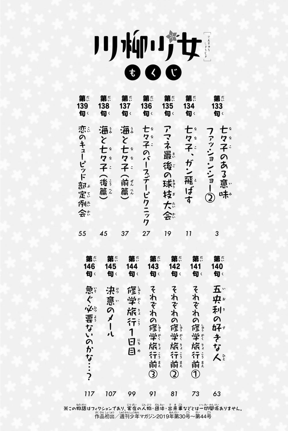 Senryuu Shoujo 133 trang 3