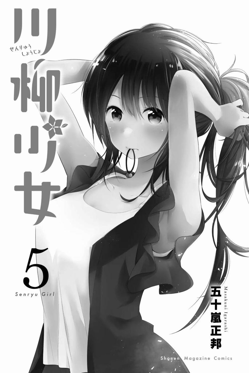 Senryuu Shoujo 67 trang 2