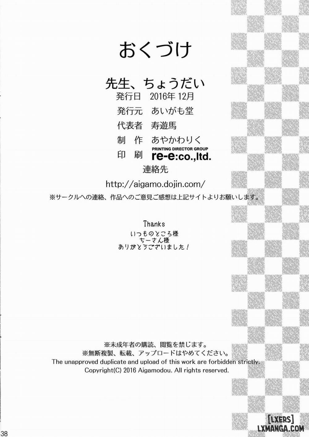 Sensei, Choudai Oneshot trang 36