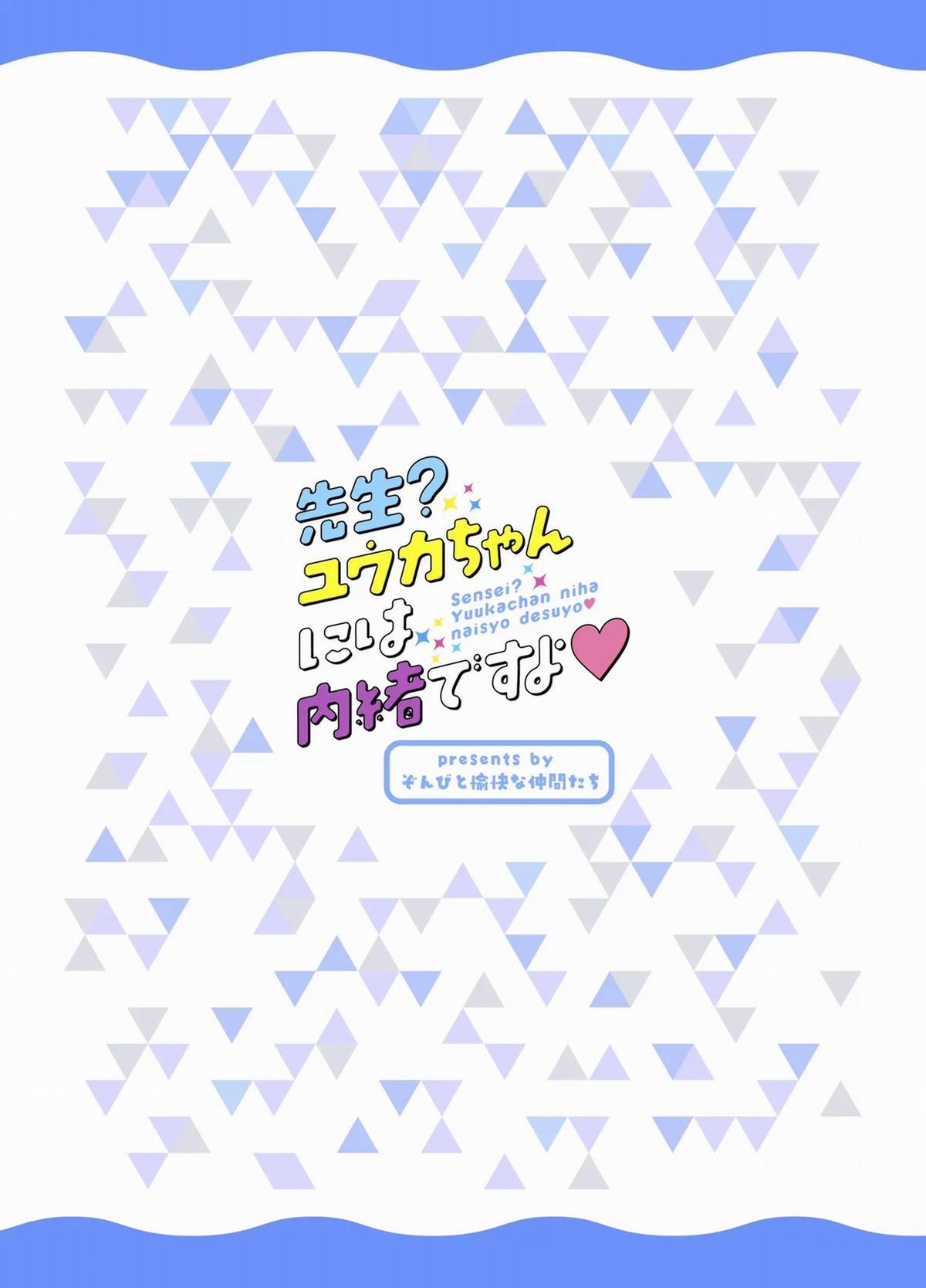 Sensei! Đừng Nói Cho Yuuka-Chan Biết Đấy Nhé! - Blue Archive OneShot trang 31