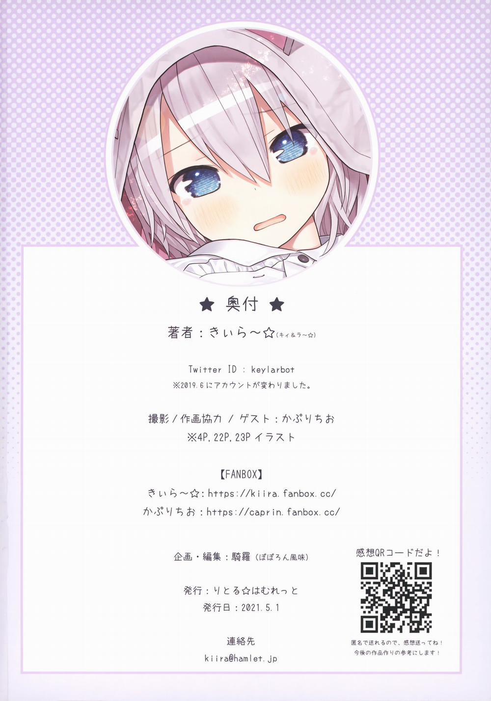 Sensei, tôi và chiếc áo hoodie tai mèo Oneshot trang 25