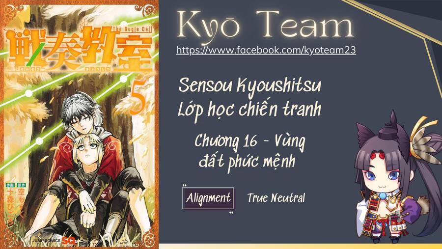 Sensou Kyoushitsu Chương 16 Trang 1