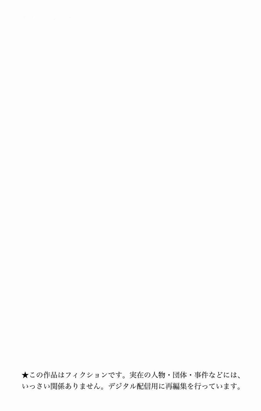 Sensou Kyoushitsu 17 trang 1