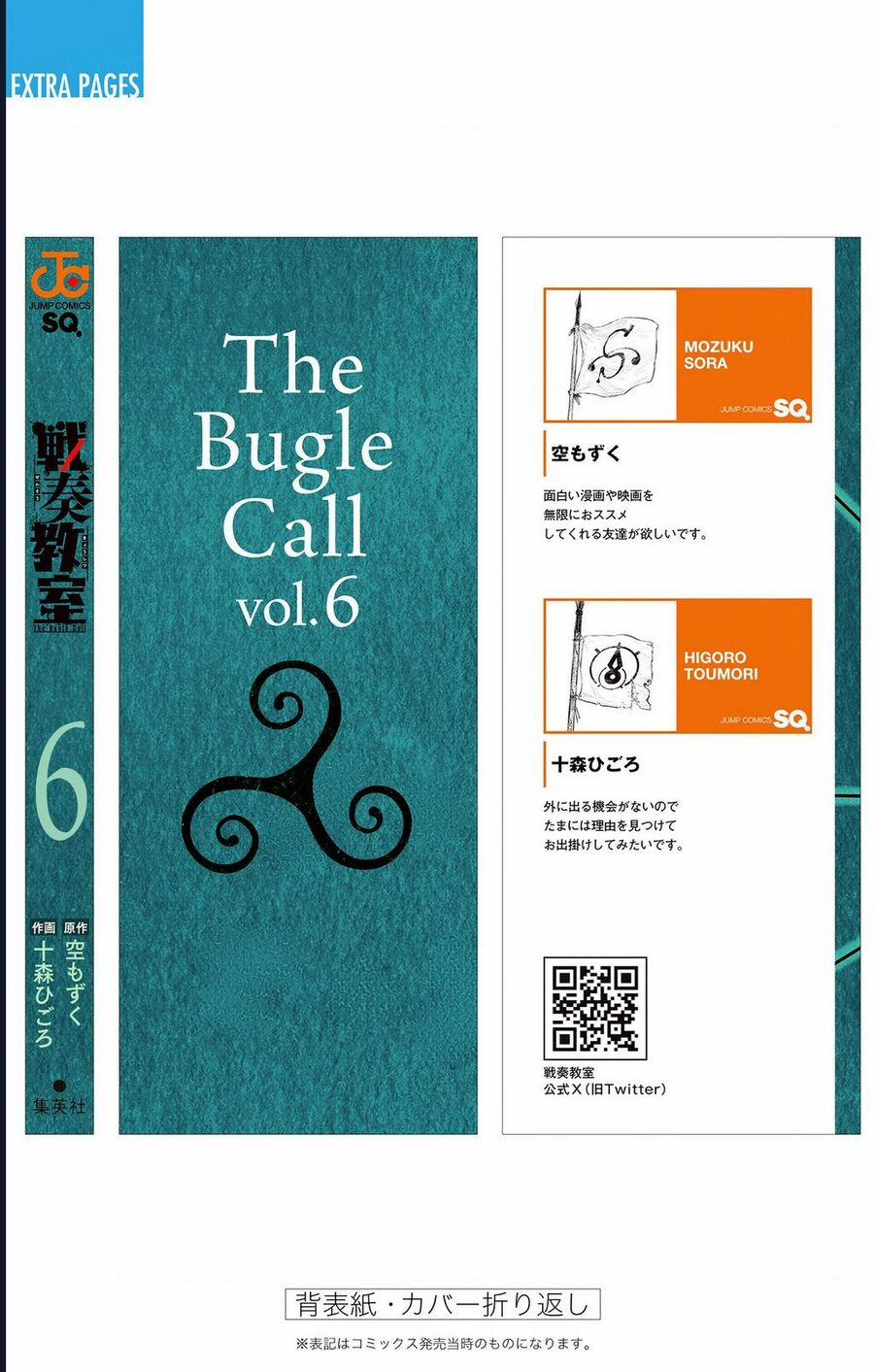 Sensou Kyoushitsu 19.1 trang 12