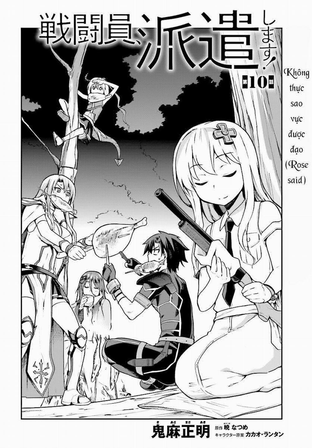 Sentouin, Hakenshimasu! 10 trang 6