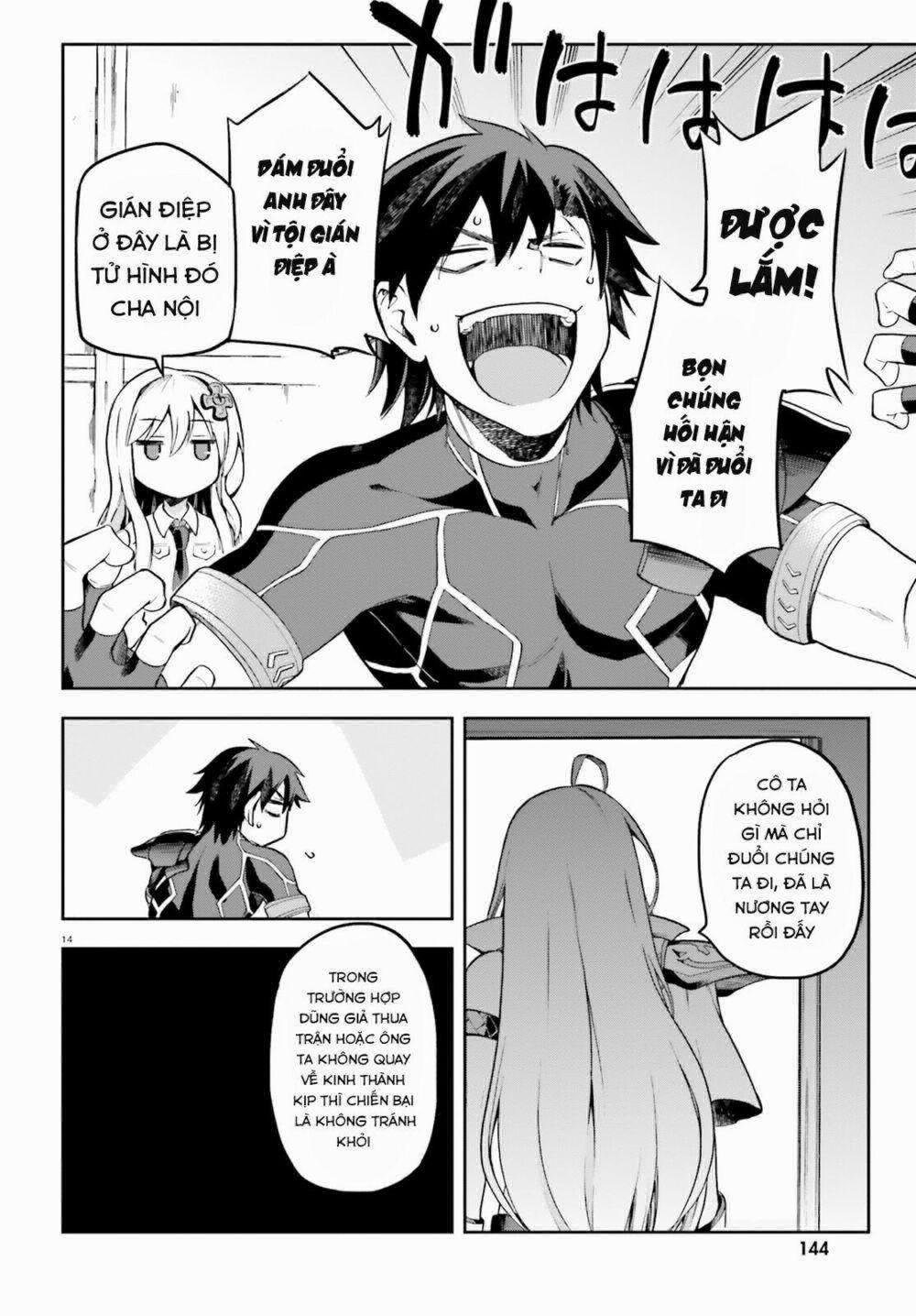 Sentouin, Hakenshimasu! 11 trang 16