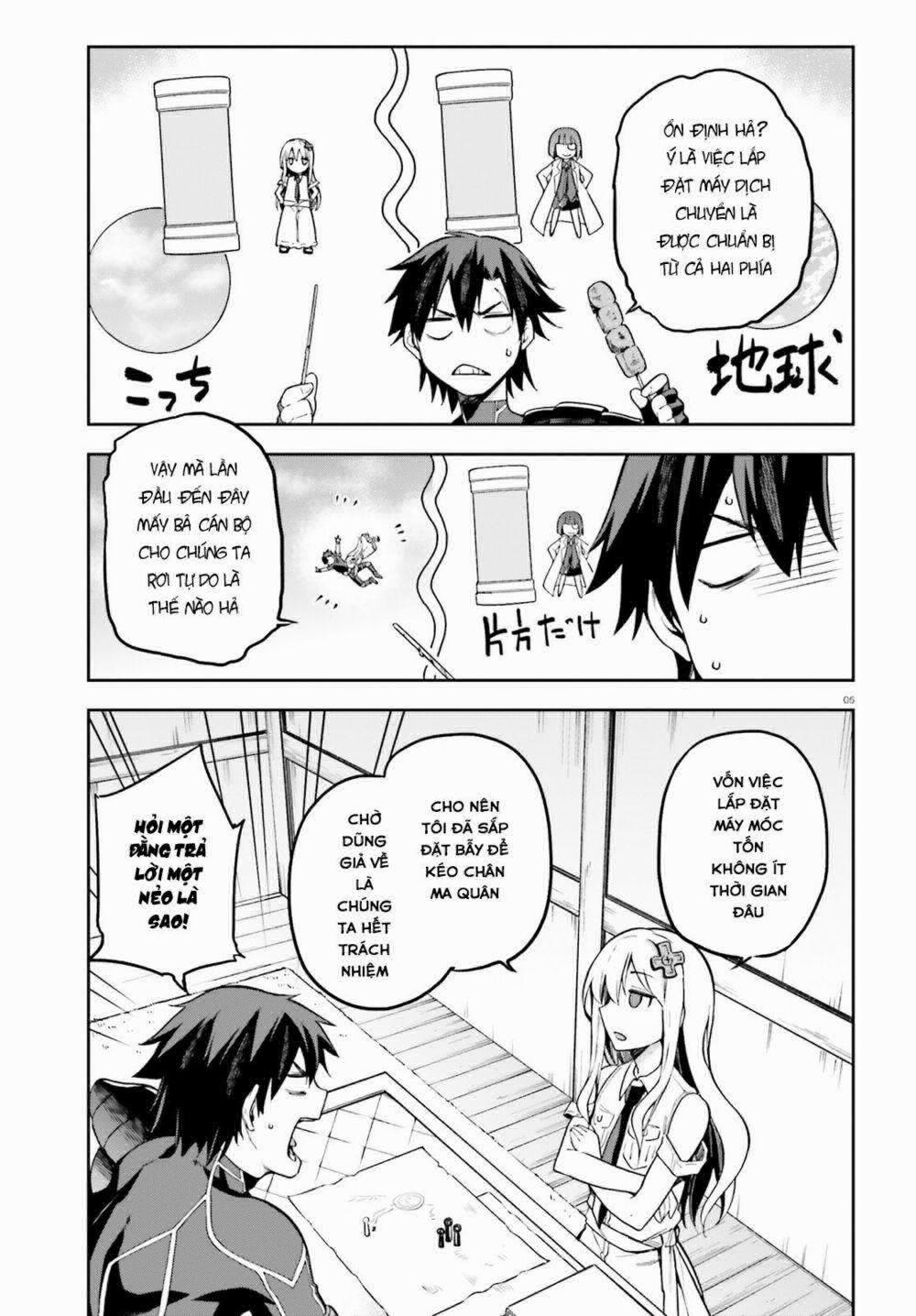 Sentouin, Hakenshimasu! 12 trang 7