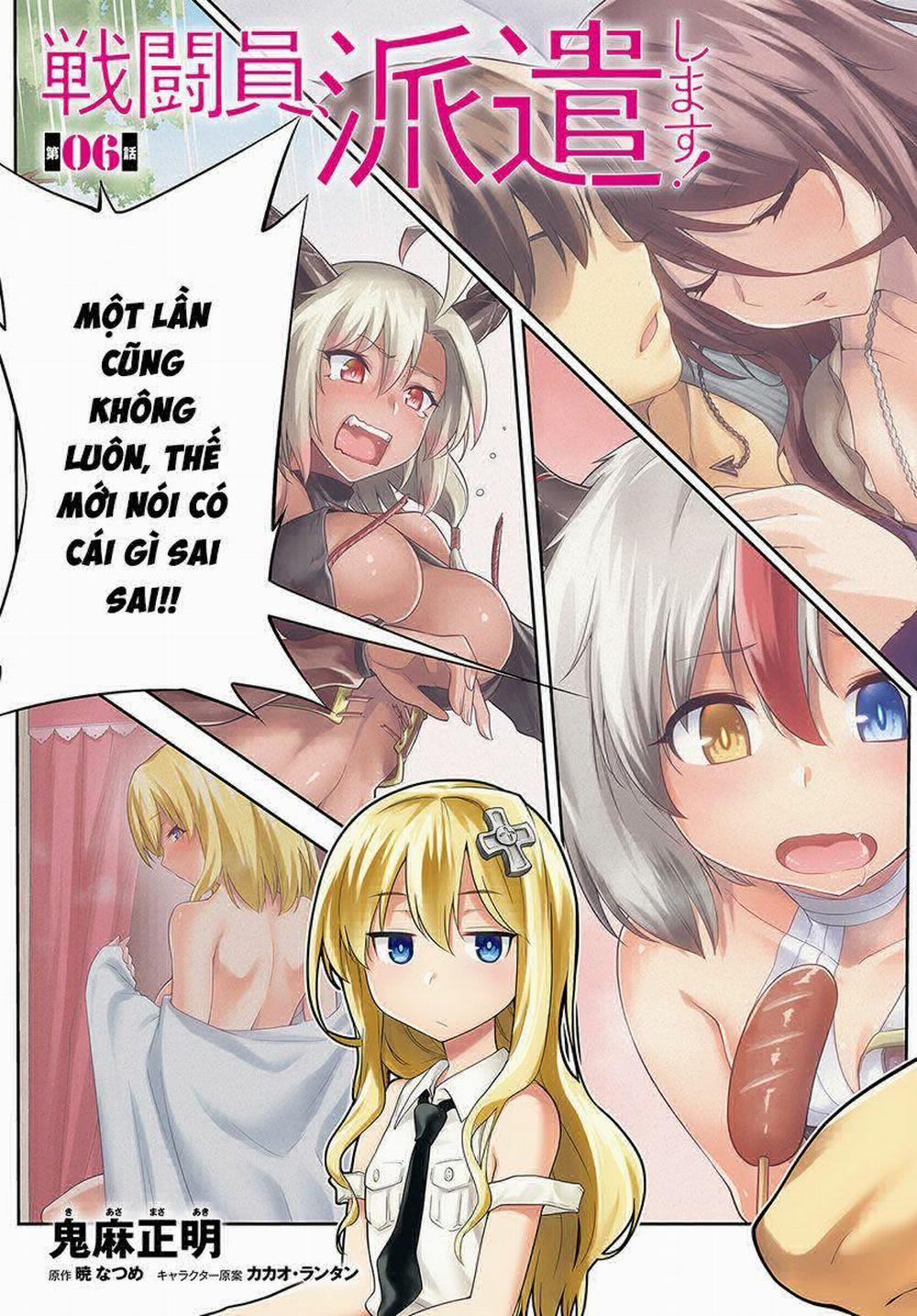 Sentouin, Hakenshimasu! 6 trang 5