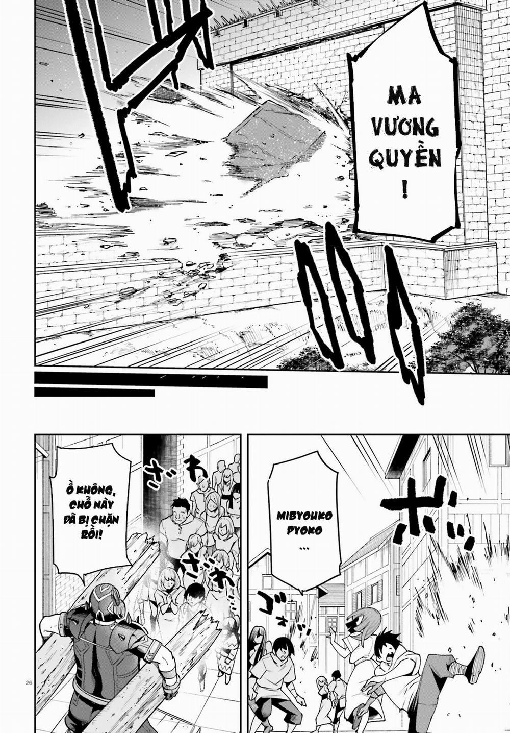 Sentouin, Hakenshimasu! 65 trang 26