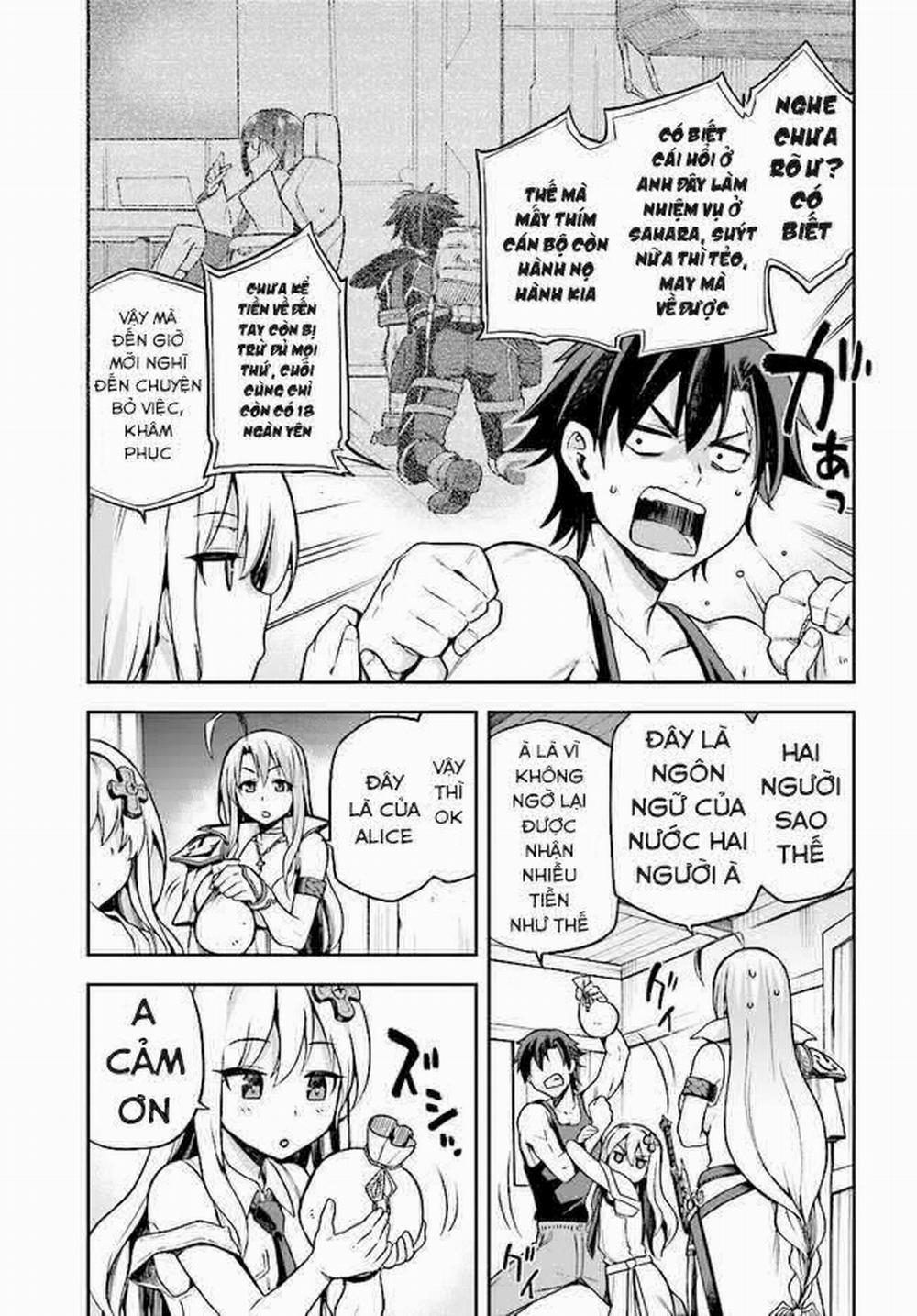 Sentouin, Hakenshimasu! 7 trang 31