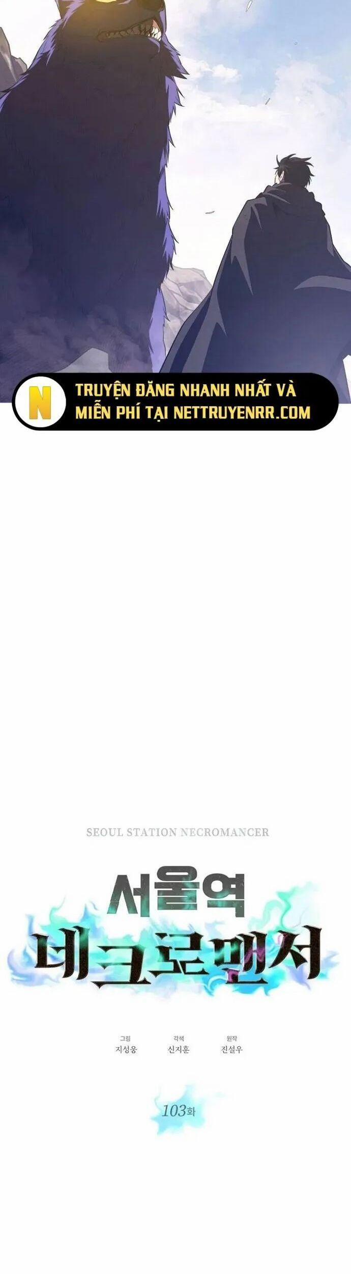 Seoul Tử Linh Sư 103 trang 1