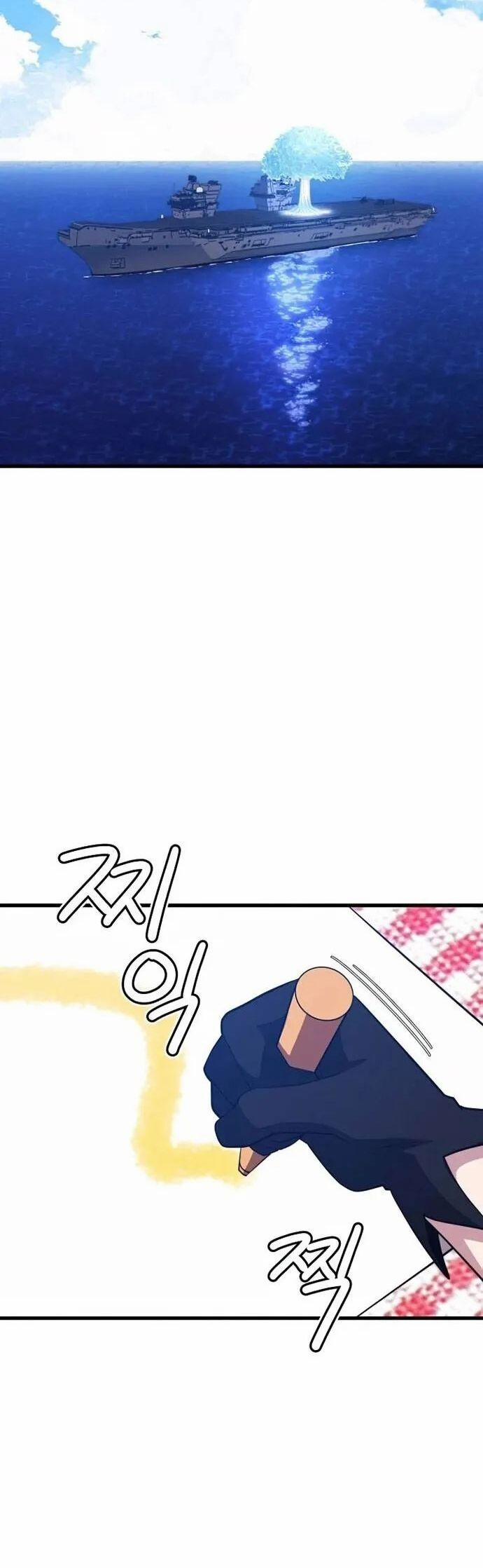 Seoul Tử Linh Sư 103 trang 23