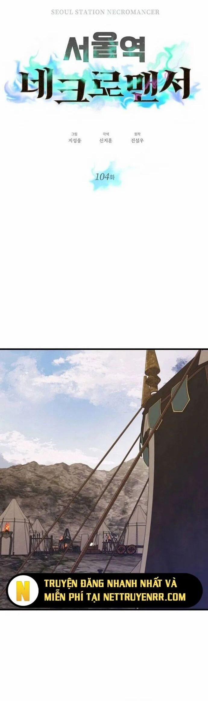 Seoul Tử Linh Sư 104 trang 13