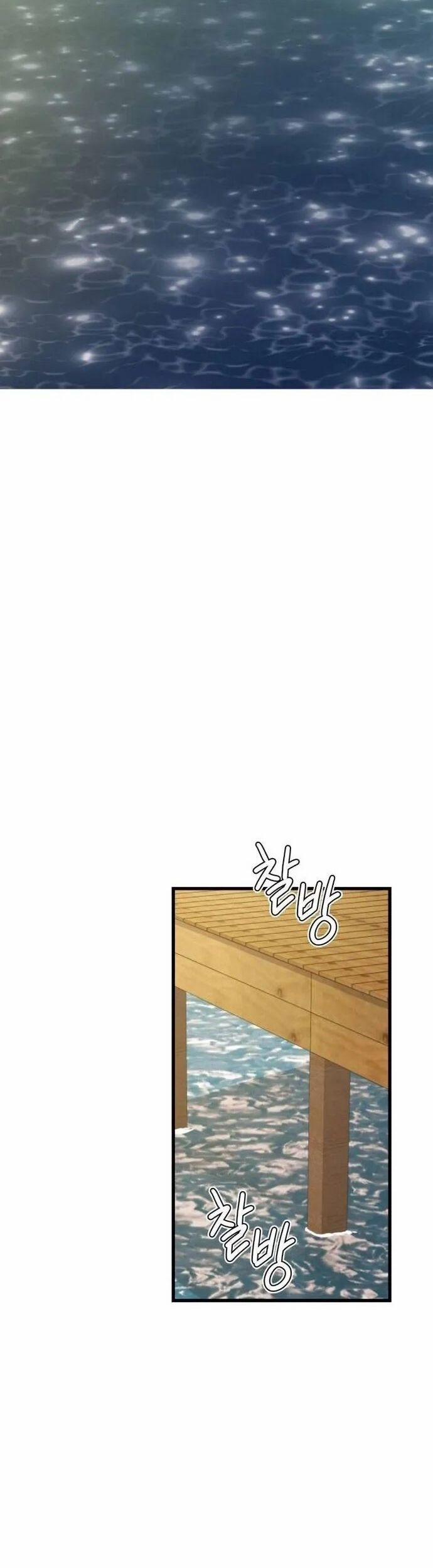 Seoul Tử Linh Sư 104 trang 31