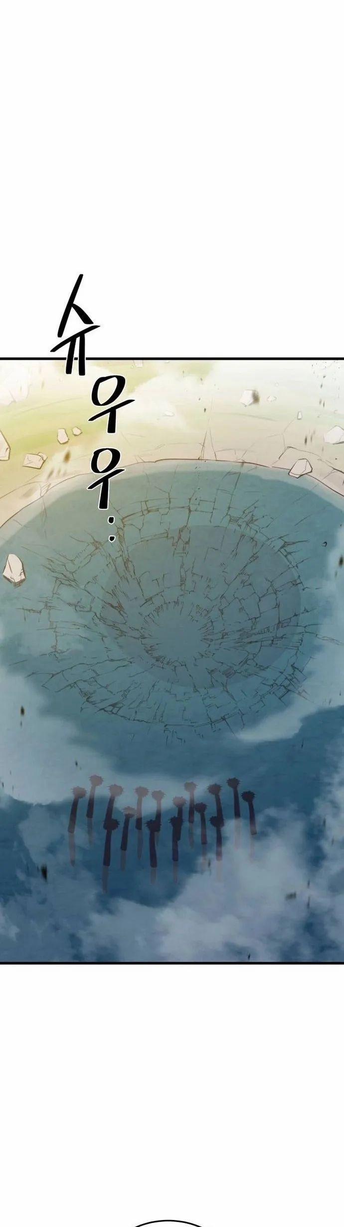 Seoul Tử Linh Sư 105 trang 10