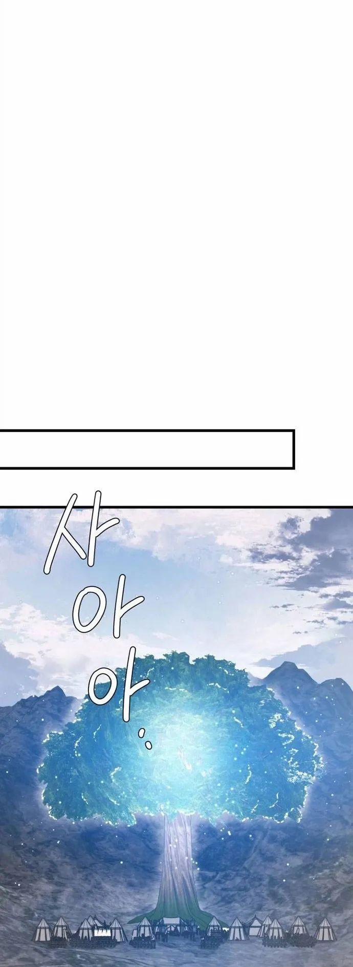 Seoul Tử Linh Sư 105 trang 26