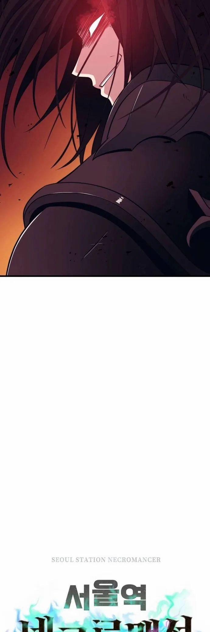 Seoul Tử Linh Sư 106 trang 2