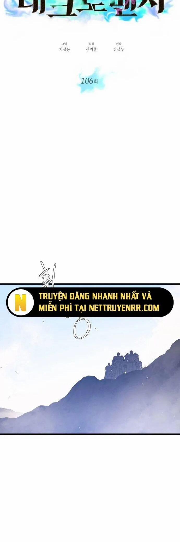 Seoul Tử Linh Sư 106 trang 3