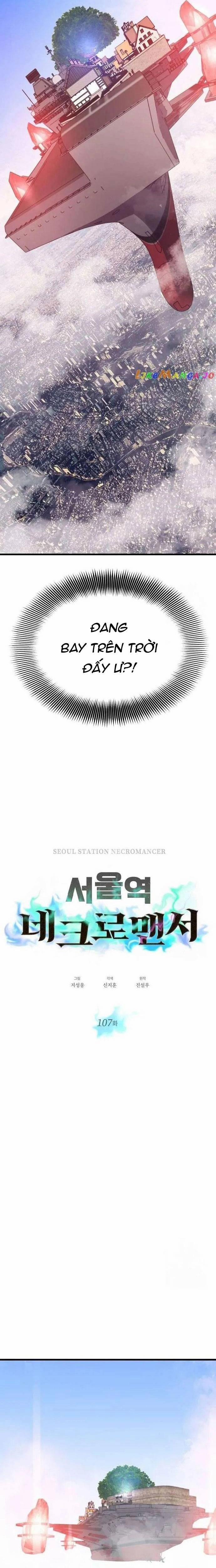 Seoul Tử Linh Sư 107 trang 1