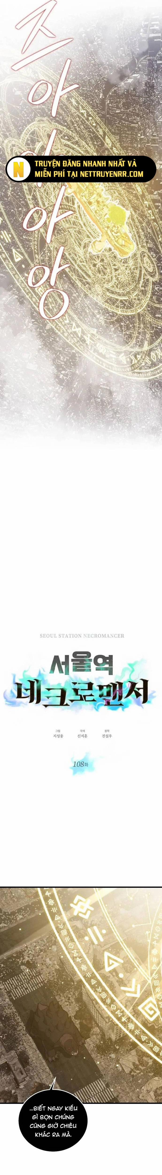 Seoul Tử Linh Sư 108 trang 2