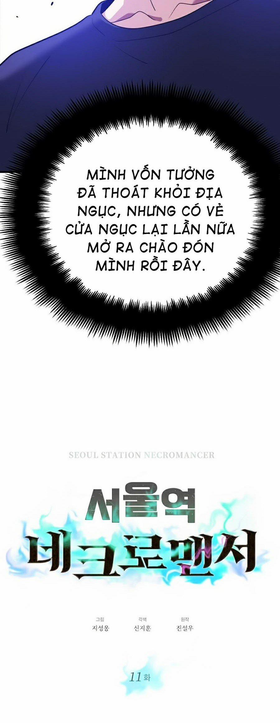 Seoul Tử Linh Sư 11 trang 44