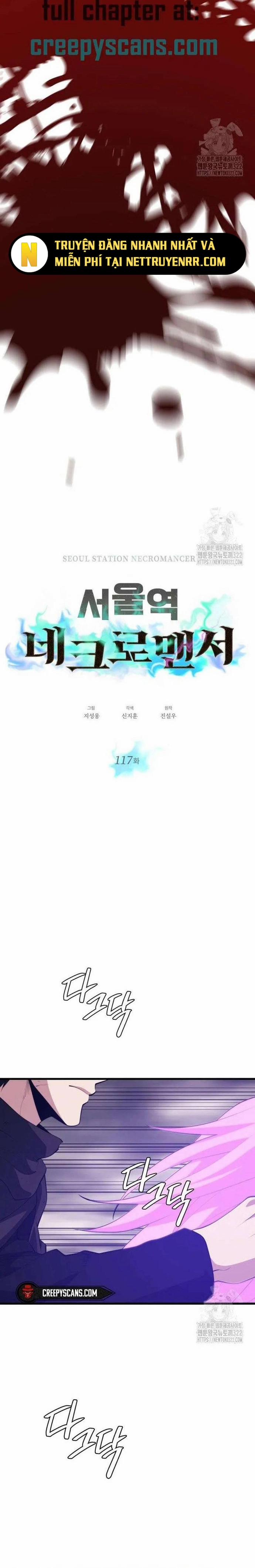Seoul Tử Linh Sư 117 trang 10