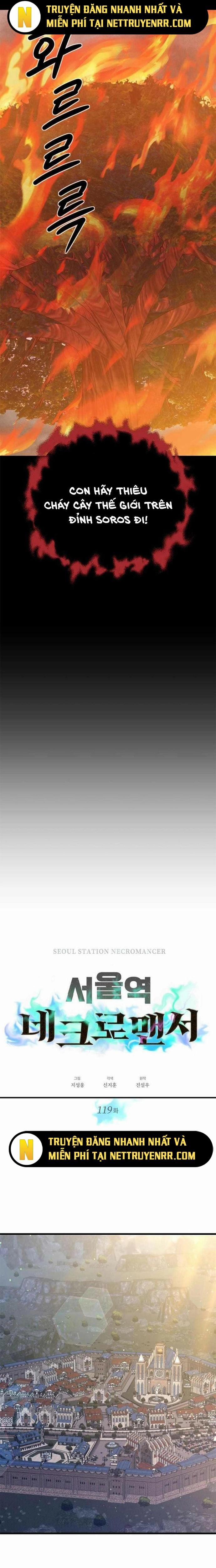 Seoul Tử Linh Sư 119 trang 1