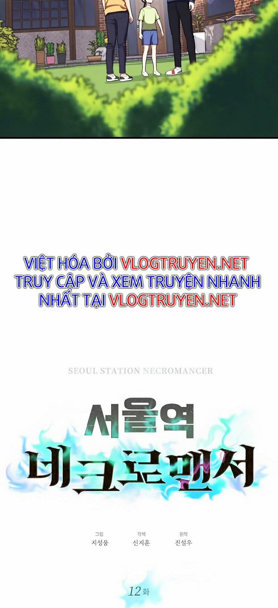 Seoul Tử Linh Sư 12 trang 11