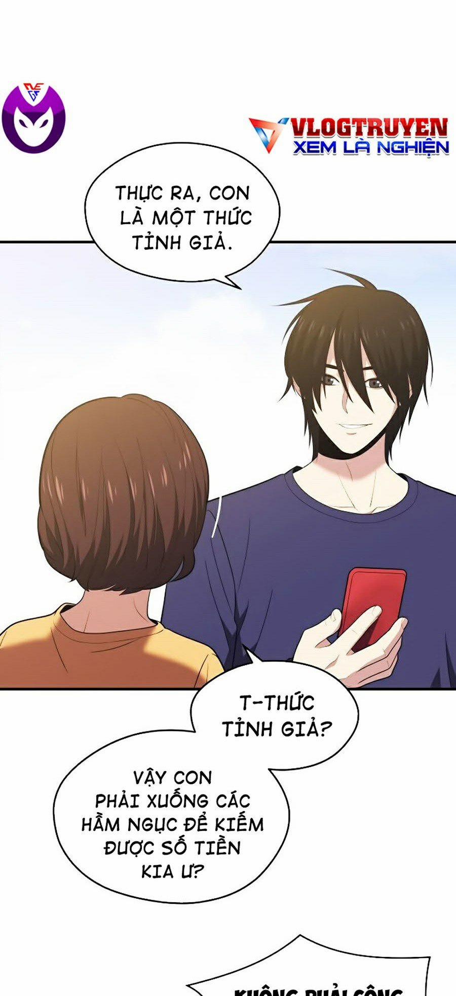 Seoul Tử Linh Sư 12 trang 4