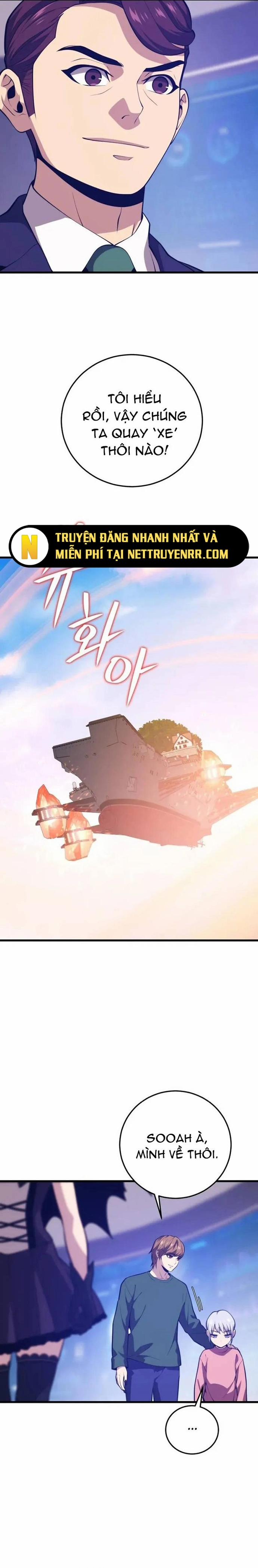Seoul Tử Linh Sư 125 trang 14
