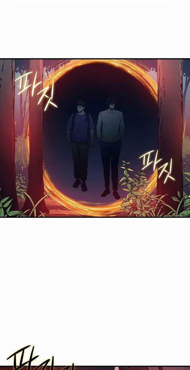 Seoul Tử Linh Sư 13 trang 61