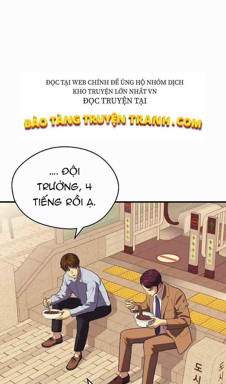 Seoul Tử Linh Sư 14 trang 44