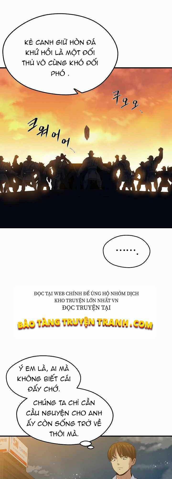 Seoul Tử Linh Sư 14 trang 60