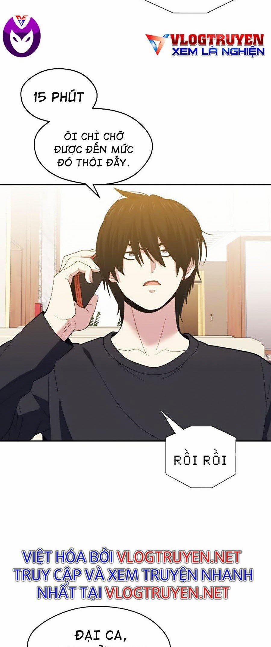 Seoul Tử Linh Sư 17 trang 1