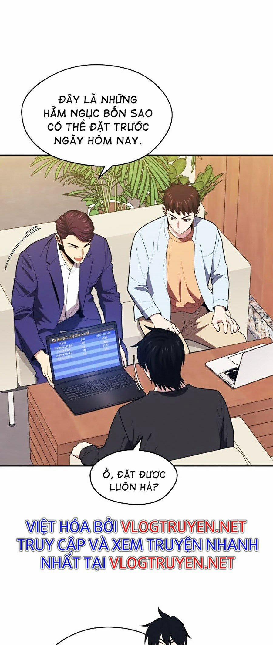 Seoul Tử Linh Sư 17 trang 12