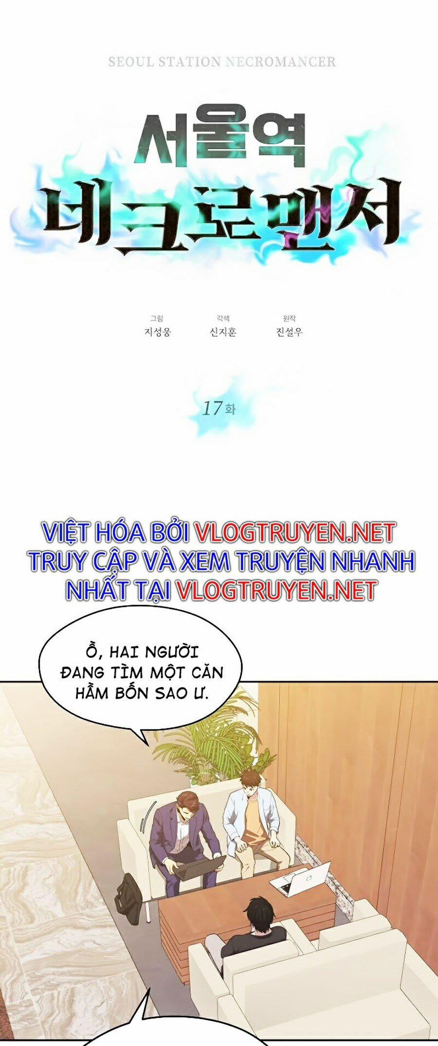 Seoul Tử Linh Sư 17 trang 7