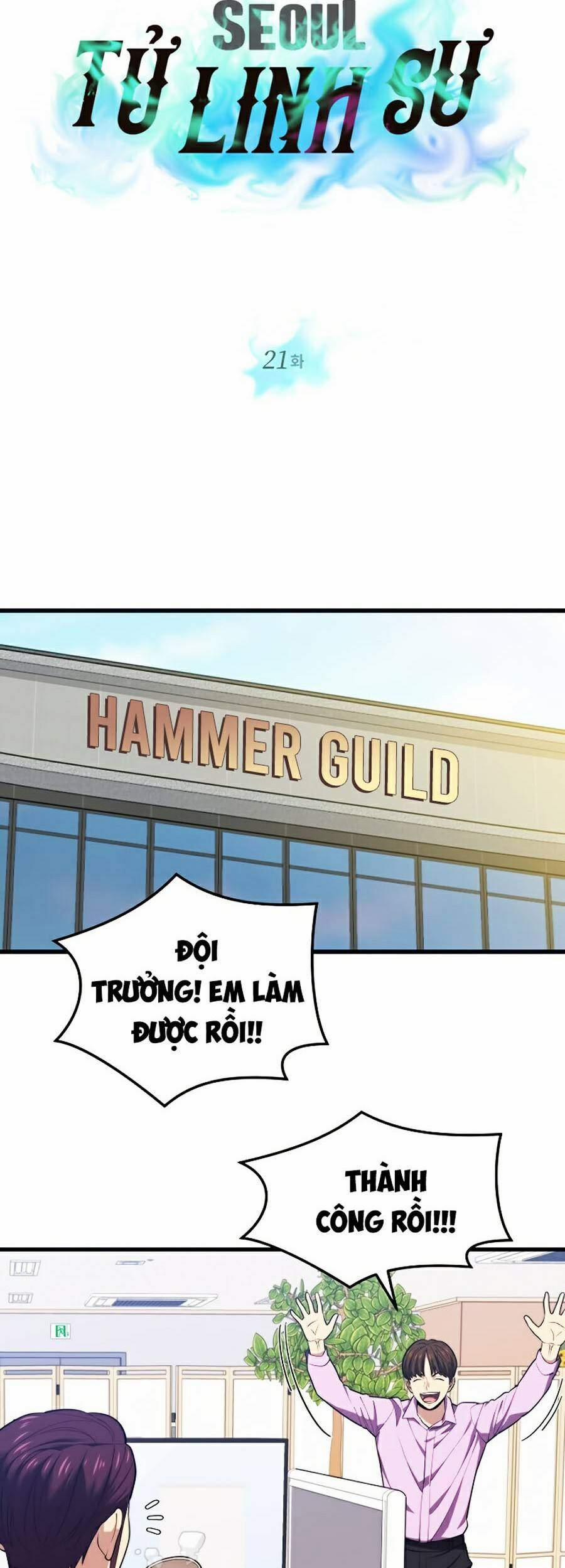 Seoul Tử Linh Sư 21 trang 12
