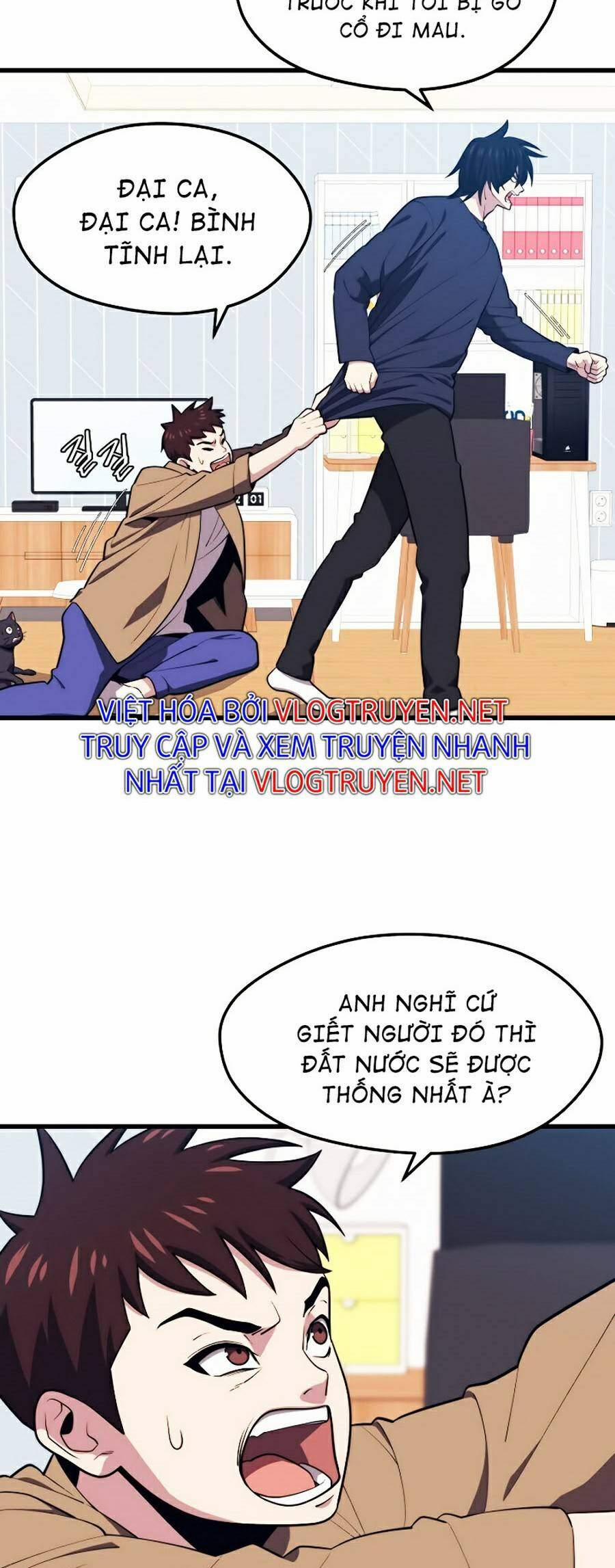 Seoul Tử Linh Sư 21 trang 3