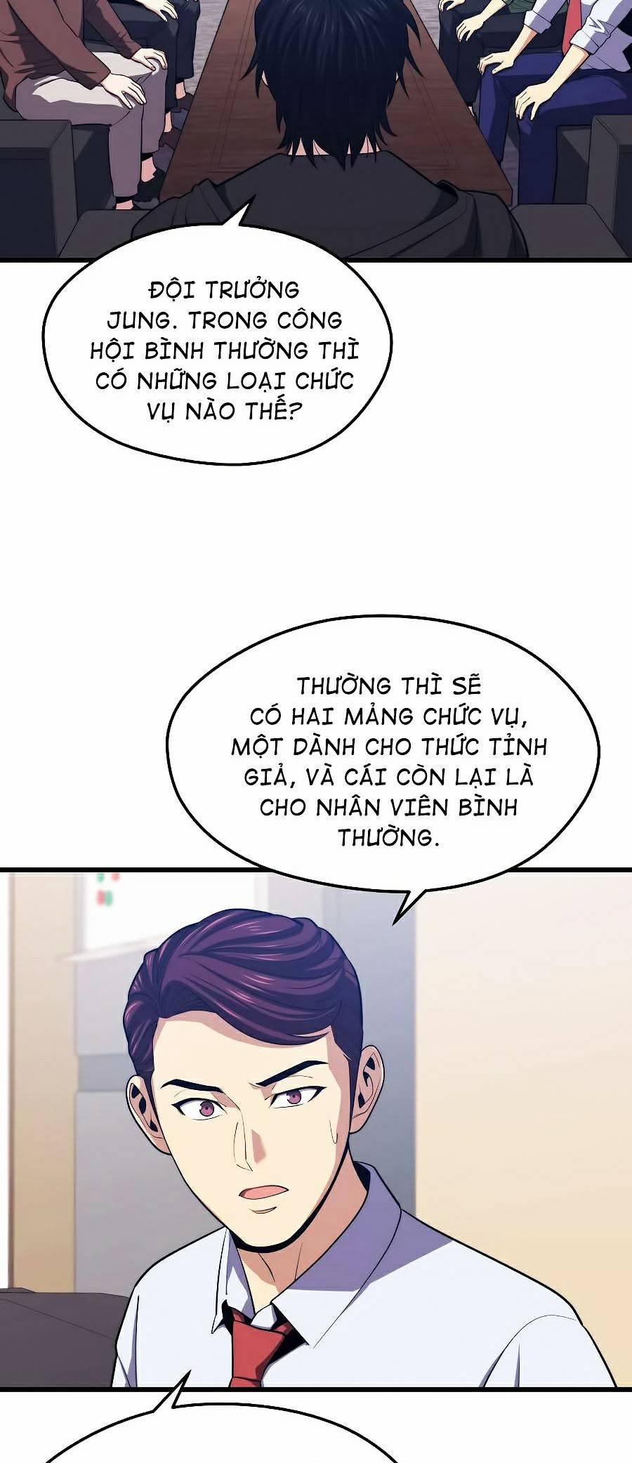 Seoul Tử Linh Sư 23 trang 22