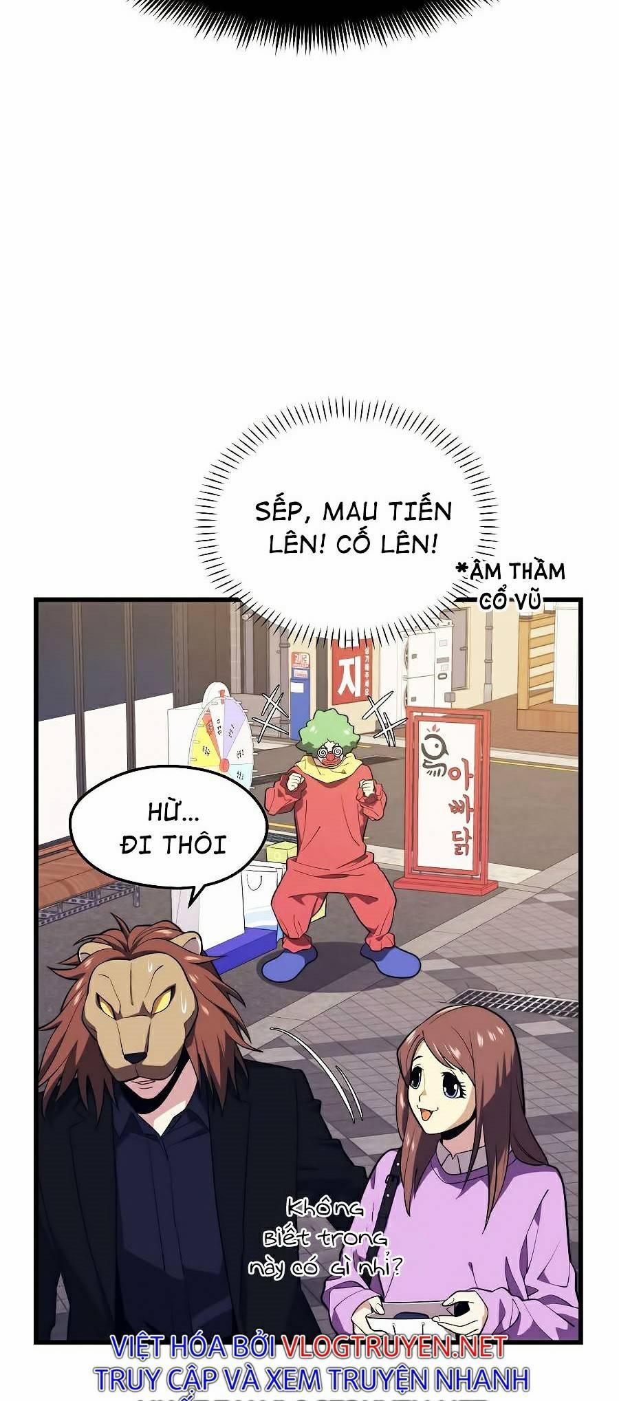 Seoul Tử Linh Sư 26 trang 32