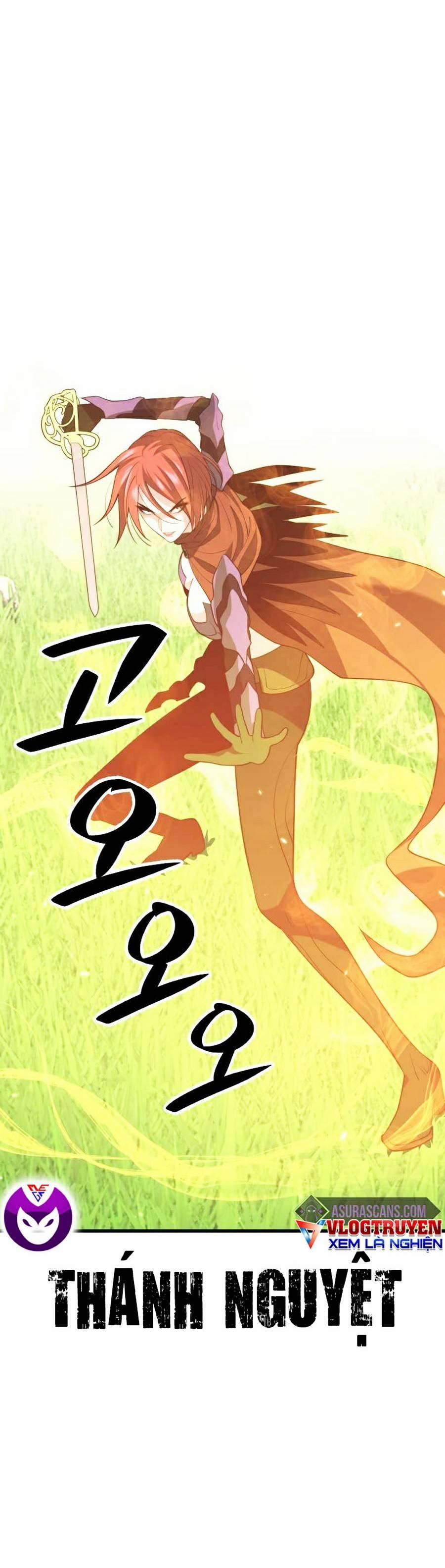 Seoul Tử Linh Sư 32 trang 1