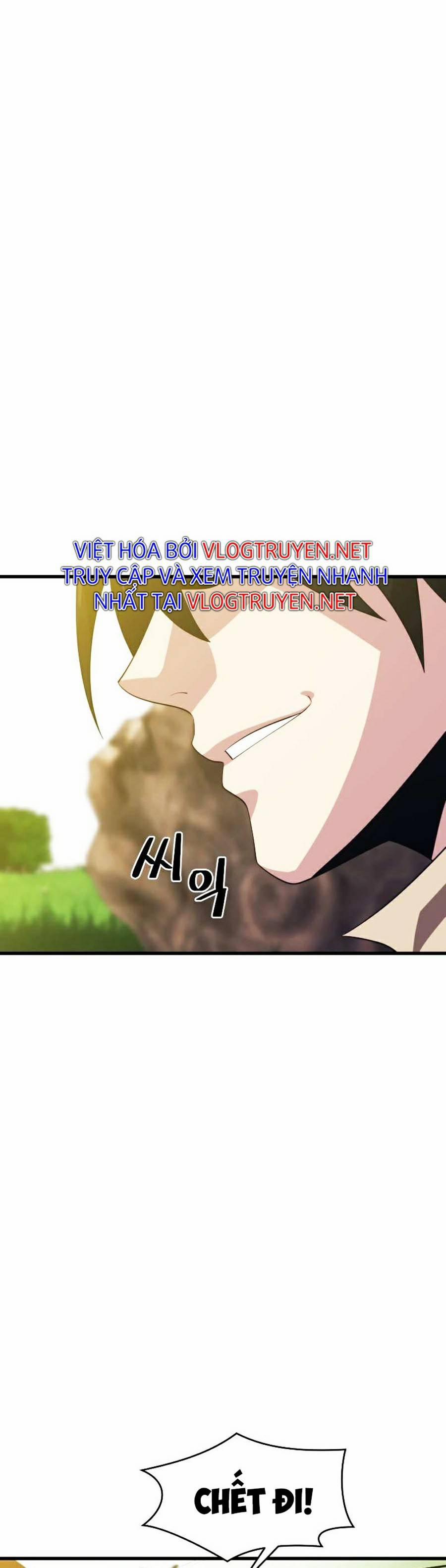 Seoul Tử Linh Sư 32 trang 2