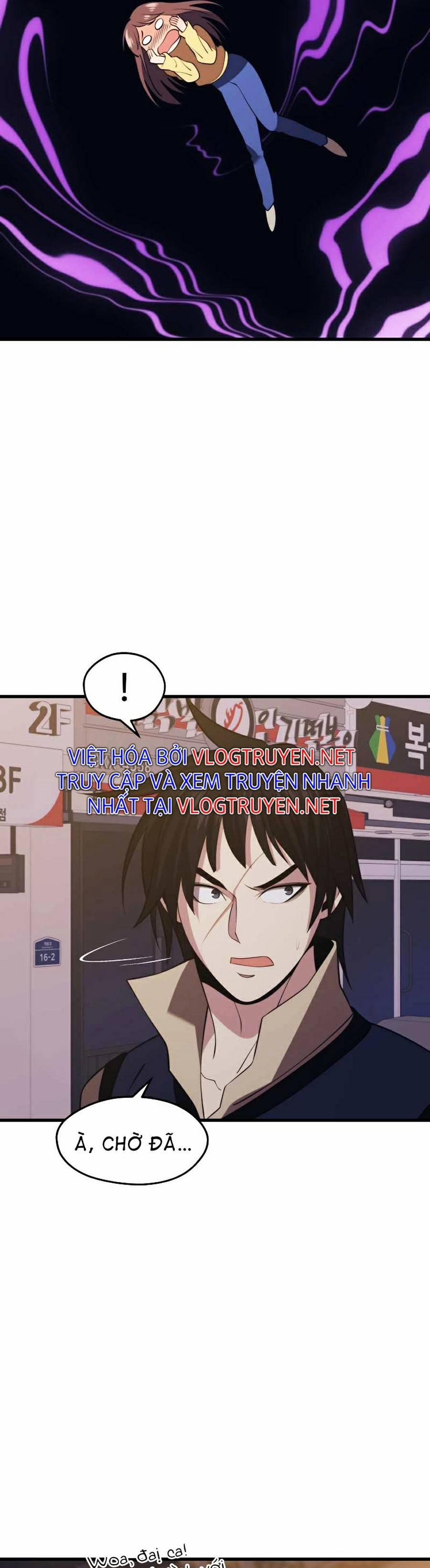 Seoul Tử Linh Sư 32 trang 32